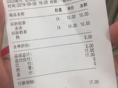 珍珠奶茶-CoCo都可(北美店)