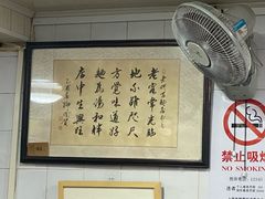 -老地方面馆(思南路店)