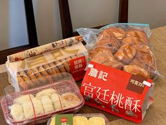 -詹记桃酥(宿州路店)