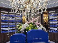 -CHARLIETOWN红茶公司(南京万象天地店)