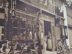 -五芳斋(中山大道总店)