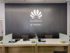 -华为授权服务中心(宝安宏发领域)