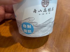 -高佳庄·海鲜酒楼(临城百合店)