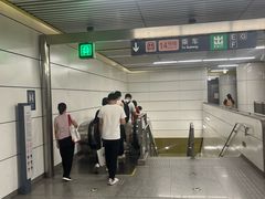 -蒲黄榆(地铁站)