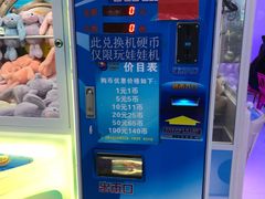 -环球时代影城(吉大店)