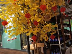 -湘当爱·鲜煮现炒(松岗立业路店)