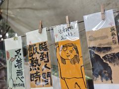-戏马台景区