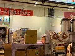 -CoCo都可(久隆店)