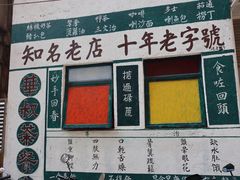 -華叔茶記