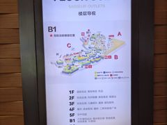 -砂之船奥莱(南京江宁店)