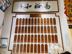 -易裕和·长沙米粉(友谊路店)