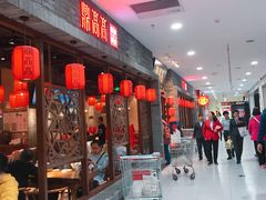 门面-鼎高高陕西美食(龙德广场店)