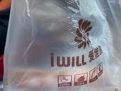 -爱维尔阳光蛋糕(越湖店)