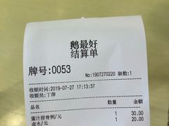 -鹅最好(南光店)