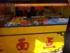 门面-皇家面点(南沙街店)