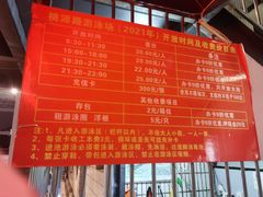 -体育场桃源游泳馆