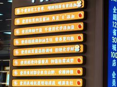 -素满香·全民食养自助(长宁龙之梦店)