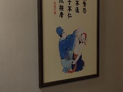 -裕和堂中医推拿艾灸(太古汇臻品店)