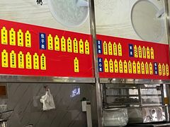 -阊门姚记豆浆(旧学前直营店)
