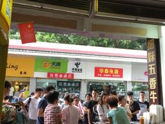 -细妹五香牛杂(步行街店)