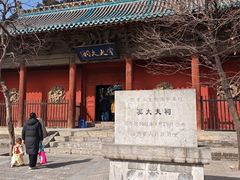 -窦大夫祠