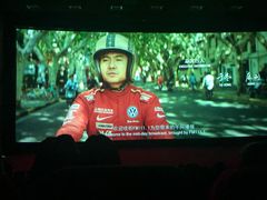 -中广汪海国际影城