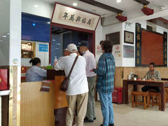 -万福兴(东中市店)