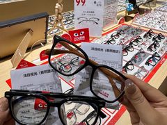 -鲸渝眼镜·浅目视光(春熙路店)