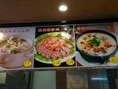 菜单-胡同老锅烙(南二道街)