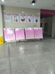 -长兴县妇幼保健院