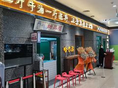 等位区-楠火锅(哈尔滨金爵万象店)