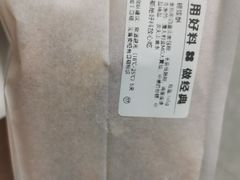 -红花点心局(大观园店)
