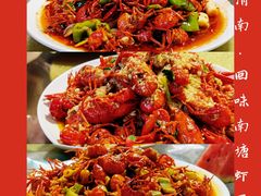 -回味南塘老王虾尾(总店)