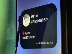-纯K(星耀城店)