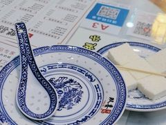 -双喜老铺(人民广场店)