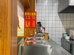 -亲贤打卤面(八一街店)
