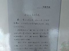 -杭州市萧山图书馆