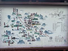 -杨家堂村