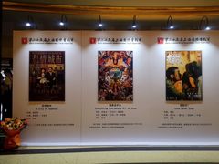 -大光明电影院(南京西路店)