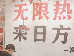 -冯校长老火锅(深圳福田店)