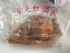 -京天红酒家(虎坊路店)