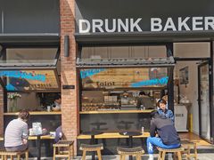 门面-DRUNK BAKER(上海陕康里店)
