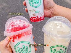 -仙雨林·奶茶鲜果茶(书院巷店)