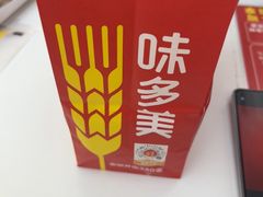 -味多美蛋糕(大兴店)