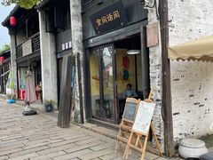 -巡塘古镇