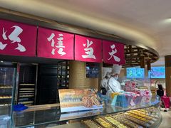 -嘉华鲜花饼(四方街旗舰店)