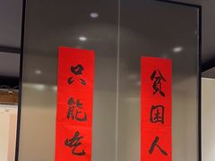 -李百蟹·江南蟹黄面(夫子庙店)