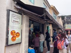 -安德鲁饼店(总店)