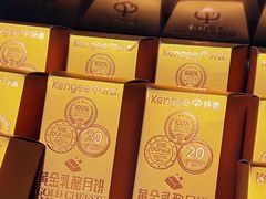 -KenGee仟吉(吉庆街店)