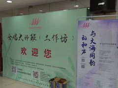 -深圳少年儿童图书馆